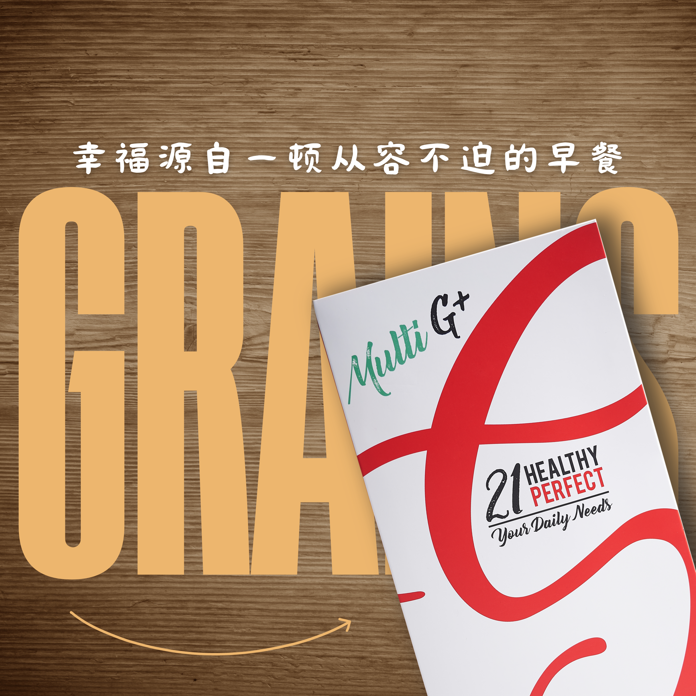 <h2><strong>MULTI G+<br>Usage & Instructions</h2></strong > <h2><strong>MULTI G+<br>Usage & Instructions</h2></strong >